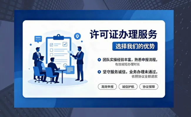 公司优势