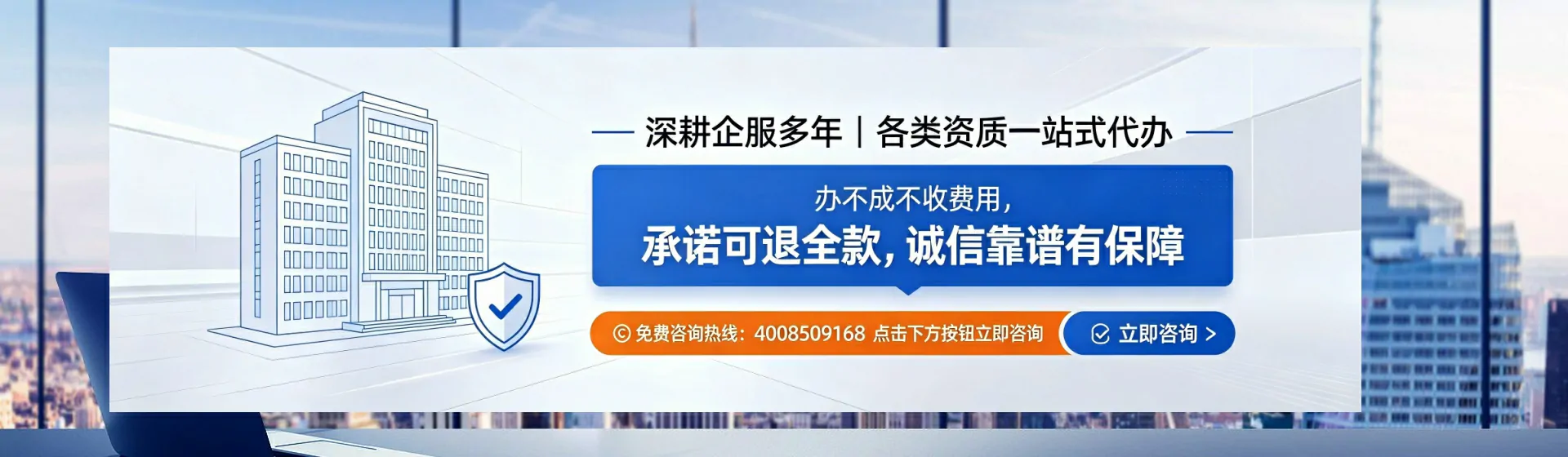 廊坊分站首页横幅