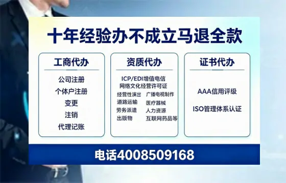 廊坊办理<a href='https://www.tazcjz.cn/'>医疗器械三类经营许可证</a>的用处、流程与避坑指南