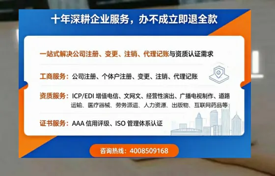 廊坊办理<a href='https://www.tazcjz.cn/'>ICP<a href='https://www.tazcjz.cn/'>增值电信许可证</a></a>的用处、流程与费用详解