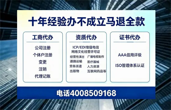 廊坊办理<a href='https://www.tazcjz.cn/'>营业性演出许可证</a>的用处、流程与避坑指南