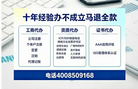 廊坊办理广播电视节目制作许可证的用处、流程与费用详解