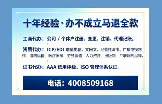 廊坊办理广播电视节目制作许可证的用处、流程与费用详解