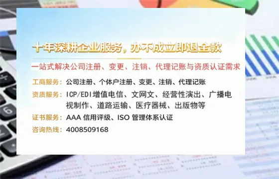 廊坊办理<a href='https://www.tazcjz.cn/'>培训机构办学许可证</a>的用处、流程与实操经验分享