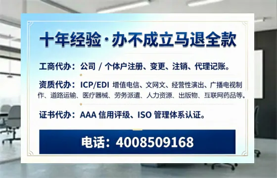 廊坊办理<a href='https://www.tazcjz.cn/'>劳务派遣许可证</a>的用处、流程与避坑指南