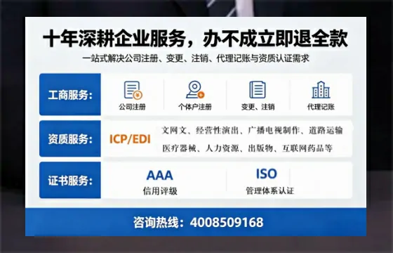 廊坊办理<a href='https://www.tazcjz.cn/'>人力资源许可证</a>的用处、流程与避坑指南