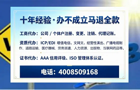 廊坊办理<a href='https://www.tazcjz.cn/'>培训机构办学许可证</a>的用处、流程与实操经验分享