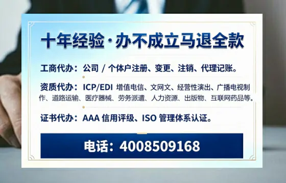 廊坊办理个体户注销的完整指南:用途、流程与注意事项
