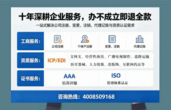 廊坊办理个体户注销的完整指南:用途、流程与注意事项
