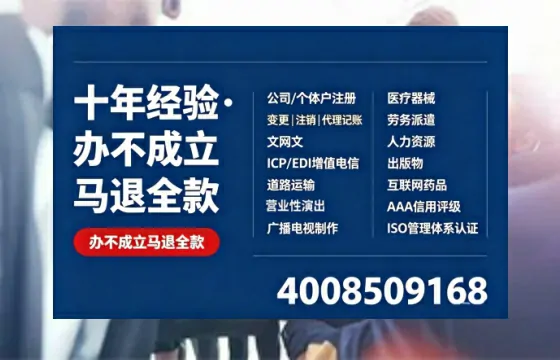 廊坊办理<a href='https://www.tazcjz.cn/'>医疗机构执业许可证</a>的用处、流程与实战经验分享