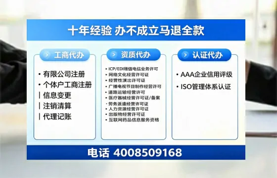 廊坊办理<a href='https://www.tazcjz.cn/'>拍卖许可证</a>的用处、流程与避坑指南