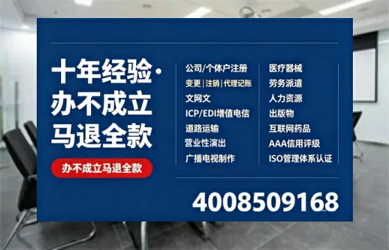 廊坊办理<a href='https://www.tazcjz.cn/'>互联网药品许可证</a>的用处、流程与实战经验分享