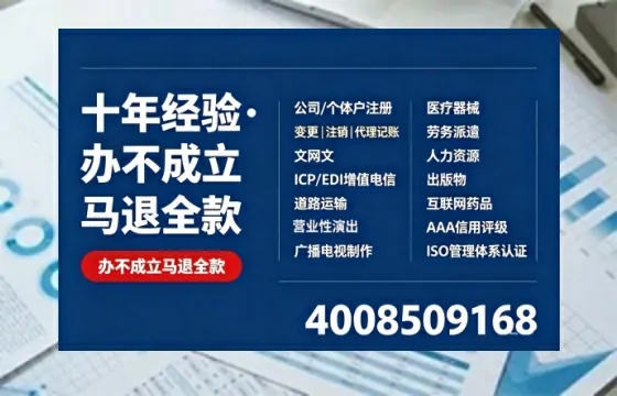 廊坊<a href='https://www.tazcjz.cn/'>公司注销</a>的必要性、办理流程及费用详解