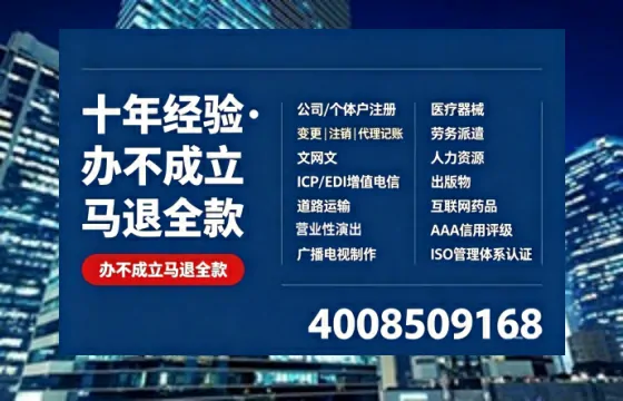 廊坊办理<a href='https://www.tazcjz.cn/'>食品经营许可证</a>的全流程详解及实用指南