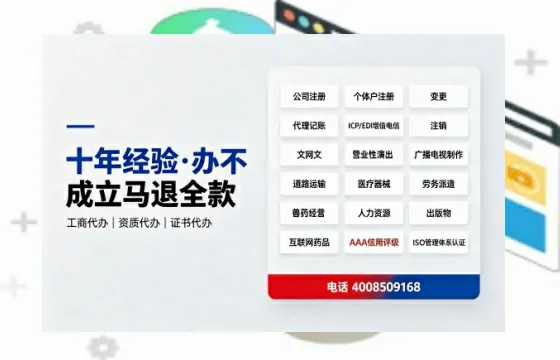 廊坊办理<a href='https://www.tazcjz.cn/'>公共卫生许可证</a>的用处、流程与实用指南