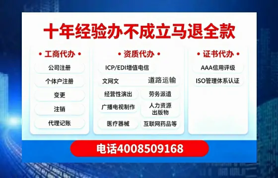 廊坊办理<a href='https://www.tazcjz.cn/'>食品生产许可证</a>的全流程指南:用途、流程、费用及高效办理优势
