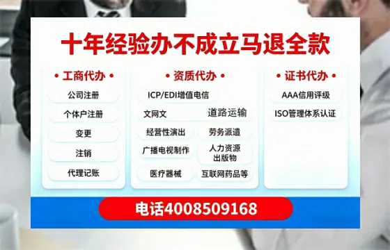 廊坊办理<a href='https://www.tazcjz.cn/'>公司注册</a>的全流程详解：用途、流程、费用及高效办理指南
