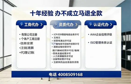廊坊办理<a href='https://www.tazcjz.cn/'>拍卖许可证</a>的用处、流程与避坑指南