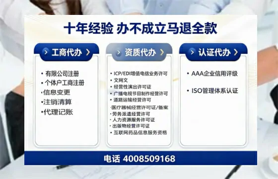 廊坊办理<a href='https://www.tazcjz.cn/'>医疗器械网络销售备案</a>的用处、流程与实用经验分享