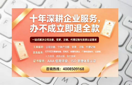 廊坊办理<a href='https://www.tazcjz.cn/'>医疗器械网络销售备案</a>的用处、流程与实用经验分享