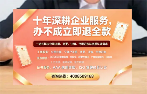 廊坊办理<a href='https://www.tazcjz.cn/'>食品生产许可证</a>的全流程指南:用途、流程、费用及高效办理优势