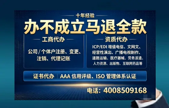廊坊办理<a href='https://www.tazcjz.cn/'>公司注册</a>的全流程详解：用途、流程、费用及高效办理指南