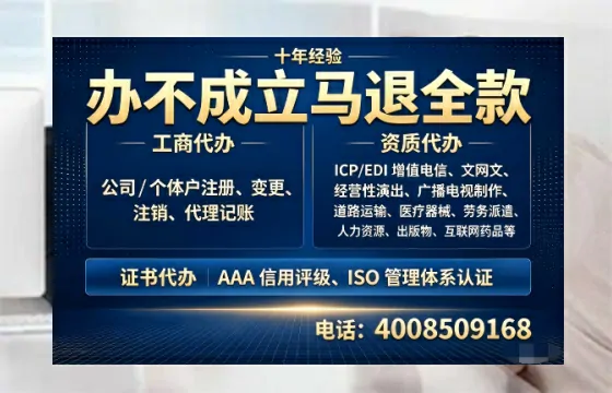廊坊<a href='https://www.tazcjz.cn/'>公司注销</a>的必要性、办理流程及费用详解