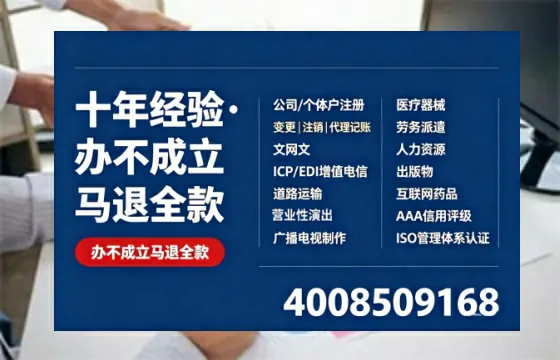 廊坊办理<a href='https://www.tazcjz.cn/'>网络文化经营许可证</a>的完整指南:用途、流程与费用详解