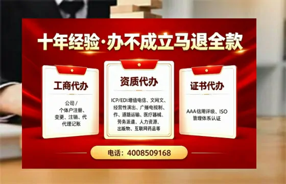 廊坊办理<a href='https://www.tazcjz.cn/'>互联网药品许可证</a>的用处、流程与实战经验分享