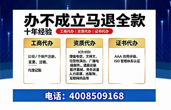 廊坊办理<a href='https://www.tazcjz.cn/'>人力资源许可证</a>的用处、流程与避坑指南