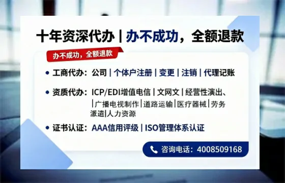 廊坊办理<a href='https://www.tazcjz.cn/'>劳务派遣许可证</a>的用处、流程与避坑指南